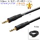 ڸߴʡۤ¾᡼8б ƥ쥪ߥ˥ץ饰 3.5mm AUXǥ֥  5.0m ľ-ľ إåɥۥ䥹ԡˡ̵ڥ᡼ؤξ