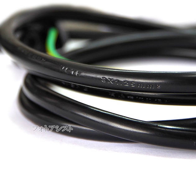 NEC�б� �������������� AC�Ÿ������֥� 1.8m  125v 12A  IEC C13����  Part.1  3�ԥ󥽥��å�(�᥹)��3�ԥ󥢡������ץ饰(����) 