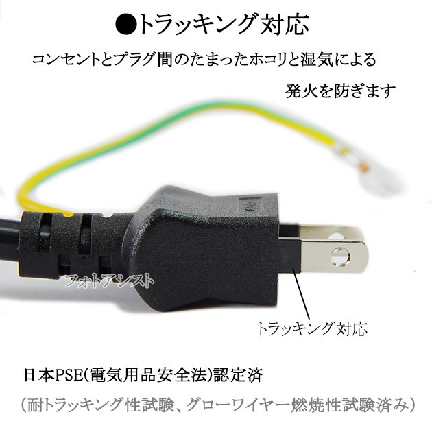 NEC�б� �������������� AC�Ÿ������֥� 1.8m  125v 12A  IEC C13����  Part.1  3�ԥ󥽥��å�(�᥹)��3�ԥ󥢡������ץ饰(����) 