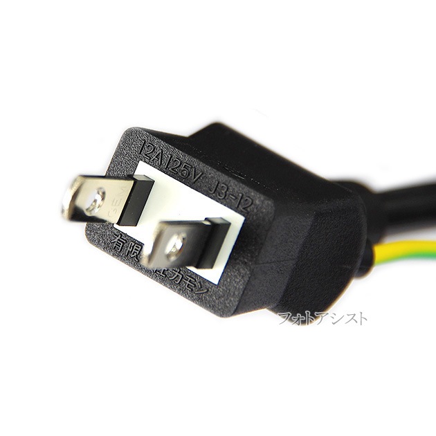 NEC�б� �������������� AC�Ÿ������֥� 1.8m  125v 12A  IEC C13����  Part.1  3�ԥ󥽥��å�(�᥹)��3�ԥ󥢡������ץ饰(����) 