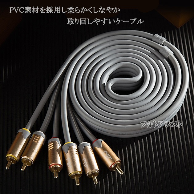 ���AV�����֥� 3��RCA�ץ饰 1.8m (3RCA���� - 3RCA����) �֡��򡦲�������̵���ڥ᡼���ؤξ���