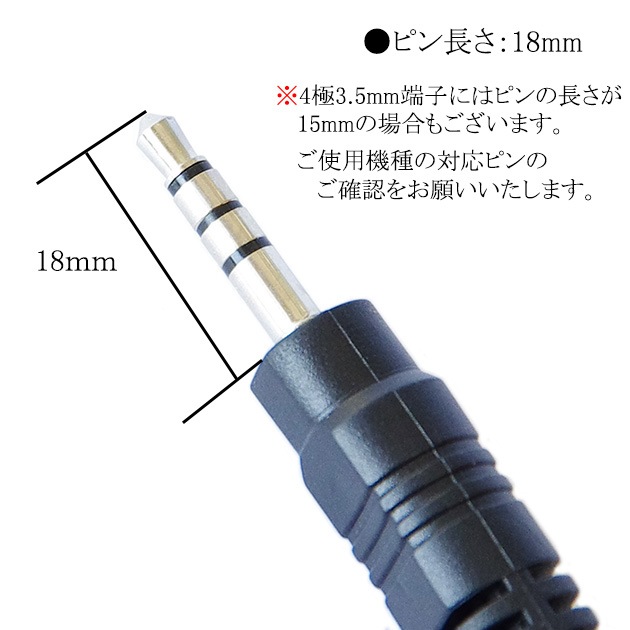 4��3.5mm-RCA�Ѵ�AV�����֥� 1.5m  V/L/R/G����(����)-RCA(����)�֡��򡦲�  18mm�ԥ�����̵���ڥ᡼���ؤξ���