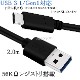 �ڸߴ��ʡ� SHARP ���㡼�ס�Type-C�����֥�(A-C USB3.1 gen1 QC�б�  2m ����) ������̵���ڥ᡼���ؤξ���