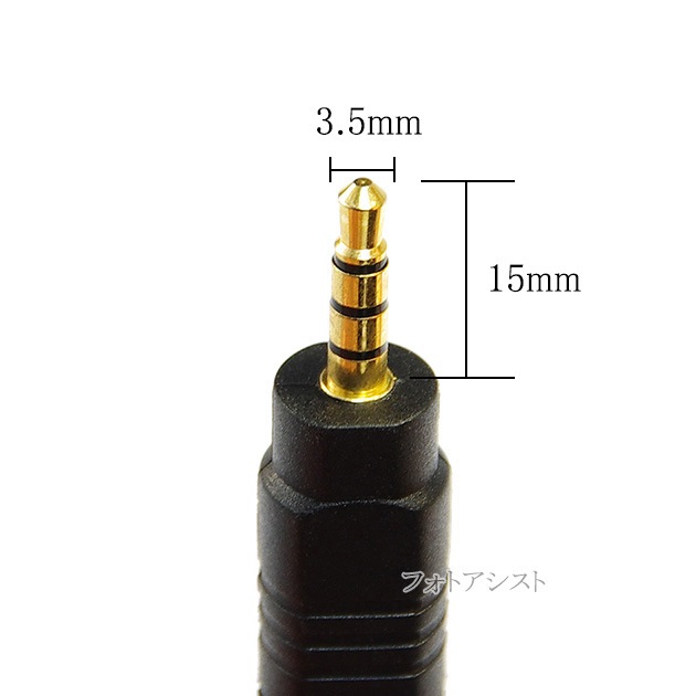 �ڵ��ܵ����б���4��3.5mm-RCA�Ѵ�AV�����֥� 1.0m  R/L/V/G����(����)-RCA(����)�֡��򡦲�  15mm�ԥ�����̵���ڥ᡼���ؤξ���
