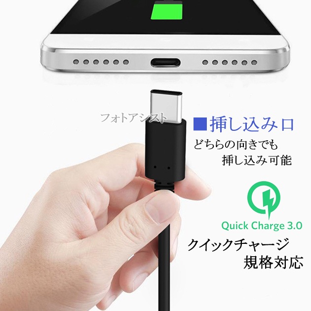 �ڸߴ��ʡ� �������б���AC�����ץ�����Type-C�����֥�(A-C USB3.1 gen1  2m ��)���ť��åȡ�����̵���ڥ᡼���ؤξ���