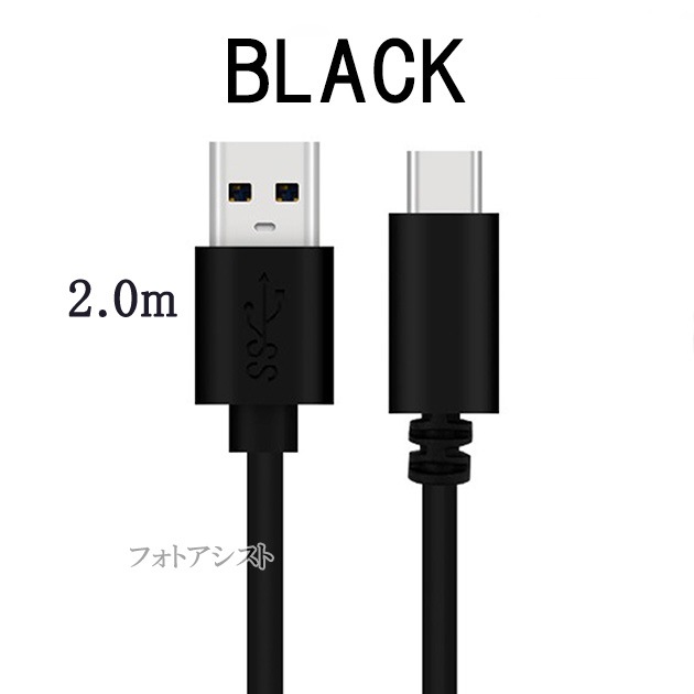�ڸߴ��ʡ� �������б���AC�����ץ�����Type-C�����֥�(A-C USB3.1 gen1  2m ��)���ť��åȡ�����̵���ڥ᡼���ؤξ���