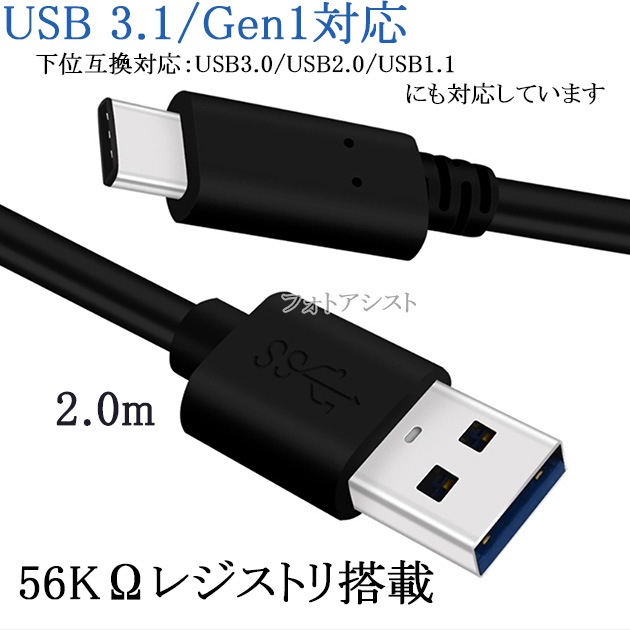 �ڸߴ��ʡ� �������б���AC�����ץ�����Type-C�����֥�(A-C USB3.1 gen1  2m ��)���ť��åȡ�����̵���ڥ᡼���ؤξ���