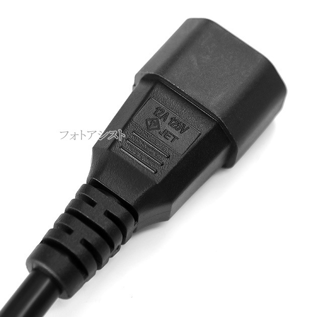 �Ÿ��Ѵ������֥롡3�ԥ󥪥� L���� - 3�ԥ�᥹  0.15m(15cm) 12A 125V  IEC C13-C14���ʡ�����̵���ڥ᡼���ؤξ���