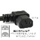 �Ÿ��Ѵ������֥롡3�ԥ󥪥� L���� - 3�ԥ�᥹  0.15m(15cm) 12A 125V  IEC C13-C14���ʡ�����̵���ڥ᡼���ؤξ���