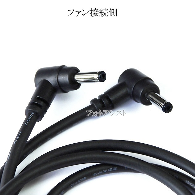 �ڵ��ܵ����б�-1�ۥե����դ���������DC�Ÿ������֥롡L��DC�ץ饰�����L��DC�ץ饰��15V�ޤ��б�  Ĺ��0.95m