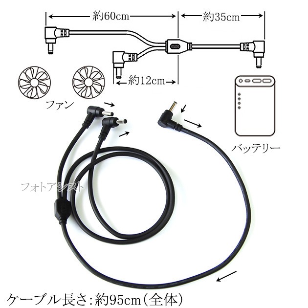 �ڵ��ܵ����б�-1�ۥե����դ���������DC�Ÿ������֥롡L��DC�ץ饰�����L��DC�ץ饰��15V�ޤ��б�  Ĺ��0.95m