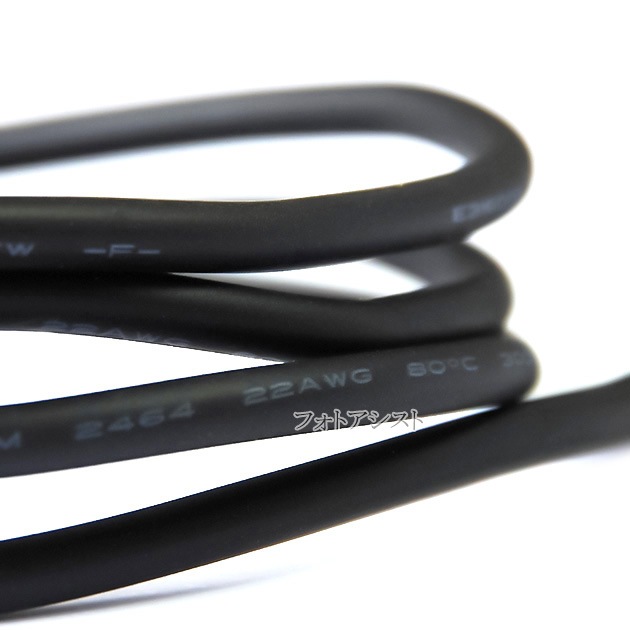 �ڵ��ܵ����б�-1�ۥե����դ���������DC�Ÿ������֥롡L��DC�ץ饰�����L��DC�ץ饰��15V�ޤ��б�  Ĺ��0.95m