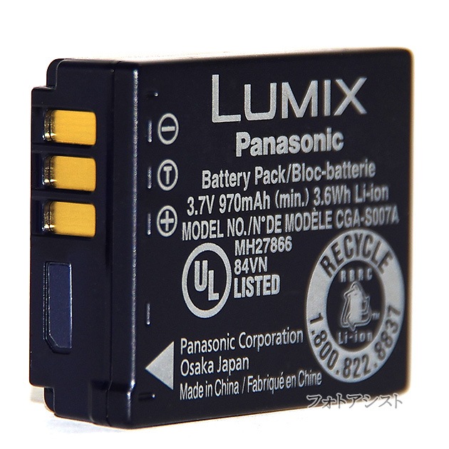 Panasonic ѥʥ˥å  CGA-S007  DMW-BCD10Ʊʡݾդ ̵ڥ᡼ؤξ