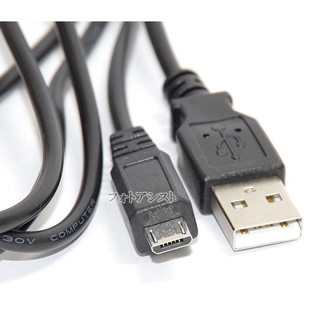 �ڸߴ��ʡ� SHARP ���㡼��  �б���microUSB�����֥�(�ޥ�����B�����֥�  1�� ��)  AQUOS ���������ʤɤν��š��̿�������̵���ڥ᡼���ؤξ���