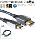 �ѥʥ��˥å��б�  HDMI �����֥롡HDMI (A������)-�ߥ�HDMIü��(C������)��2.0�����б� 3.0m  (�������ͥå��б���Type-C��mini)   ��å���֥�å����ץ�ߥ���ϥ����ԡ���