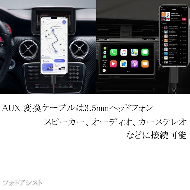 ����¾�᡼����2�б� Type-Cü�Ҥ���3.5mm3�˥ץ饰�Ѵ������֥� ��AUX �����֥롡1.0m �֥�å� ���ȥ졼�ȥ����֥�  ����̵���ڥ᡼���ؤξ���