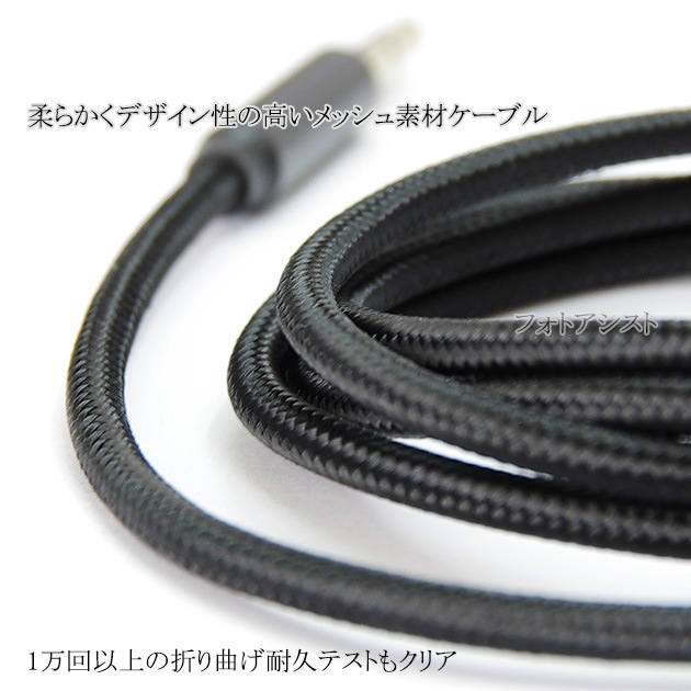 ����¾�᡼����2�б� Type-Cü�Ҥ���3.5mm3�˥ץ饰�Ѵ������֥� ��AUX �����֥롡1.0m �֥�å� ���ȥ졼�ȥ����֥�  ����̵���ڥ᡼���ؤξ���