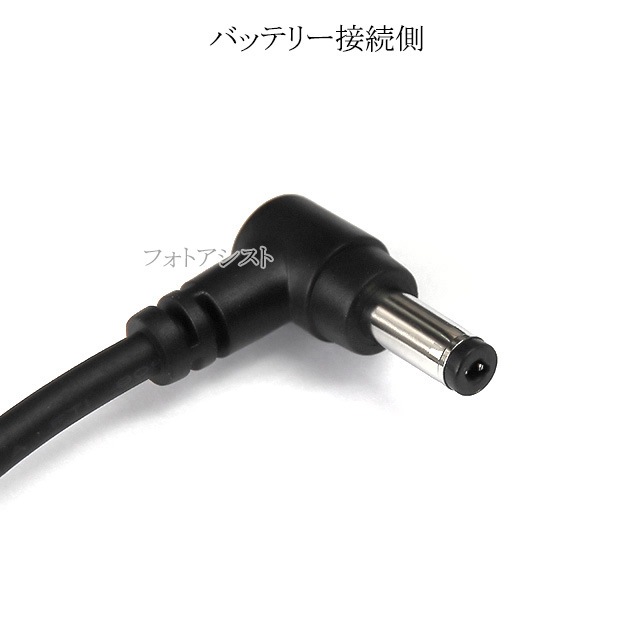 �ڵ��ܵ����б�-2�ۥե����դ���������DC�Ÿ������֥롡L��DC�ץ饰�����L��DC�ץ饰��15V�ޤ��б�  Ĺ��0.95m