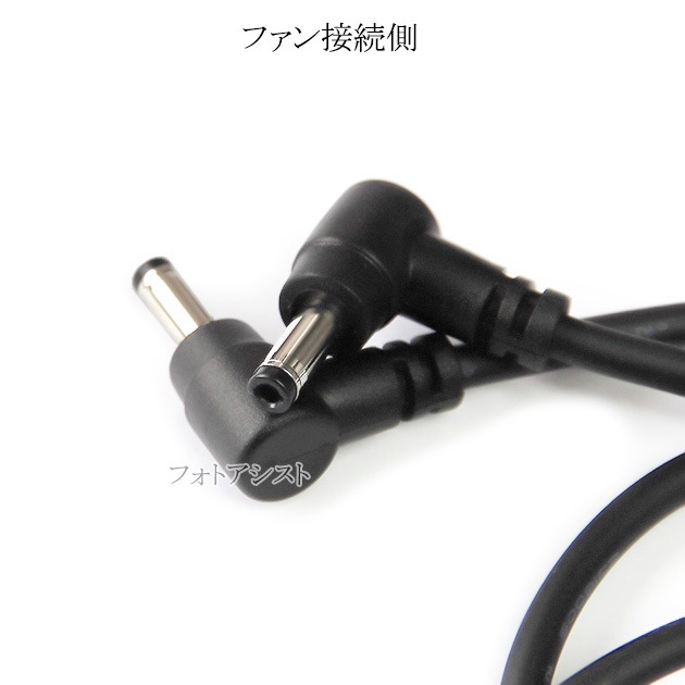 �ڵ��ܵ����б�-2�ۥե����դ���������DC�Ÿ������֥롡L��DC�ץ饰�����L��DC�ץ饰��15V�ޤ��б�  Ĺ��0.95m