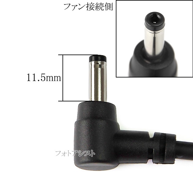 �ڵ��ܵ����б�-2�ۥե����դ���������DC�Ÿ������֥롡L��DC�ץ饰�����L��DC�ץ饰��15V�ޤ��б�  Ĺ��0.95m