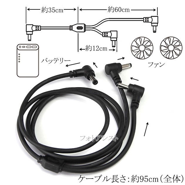 �ڵ��ܵ����б�-2�ۥե����դ���������DC�Ÿ������֥롡L��DC�ץ饰�����L��DC�ץ饰��15V�ޤ��б�  Ĺ��0.95m