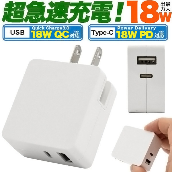 �ڸߴ��ʡ� ������  ���ޡ��ȥե��󡦥��֥�å� �б���18W�����ץ�����Type-C�����֥�(C-C USB3.1 gen2  1�� ��)���ť��å�  USB PD�б� 18W   ����С��Ρ��ǥ����Τʤɽ��š�����̵���ڥ᡼���ؤξ���