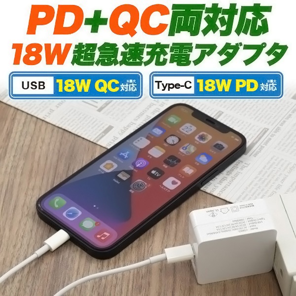 �ڸߴ��ʡ� ������  ���ޡ��ȥե��󡦥��֥�å� �б���18W�����ץ�����Type-C�����֥�(C-C USB3.1 gen2  1�� ��)���ť��å�  USB PD�б� 18W   ����С��Ρ��ǥ����Τʤɽ��š�����̵���ڥ᡼���ؤξ���