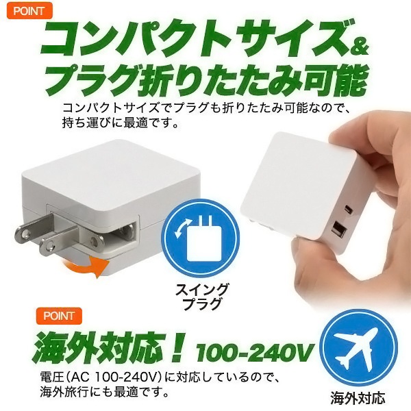 �ڸߴ��ʡ� ������  ���ޡ��ȥե��󡦥��֥�å� �б���18W�����ץ�����Type-C�����֥�(C-C USB3.1 gen2  1�� ��)���ť��å�  USB PD�б� 18W   ����С��Ρ��ǥ����Τʤɽ��š�����̵���ڥ᡼���ؤξ���