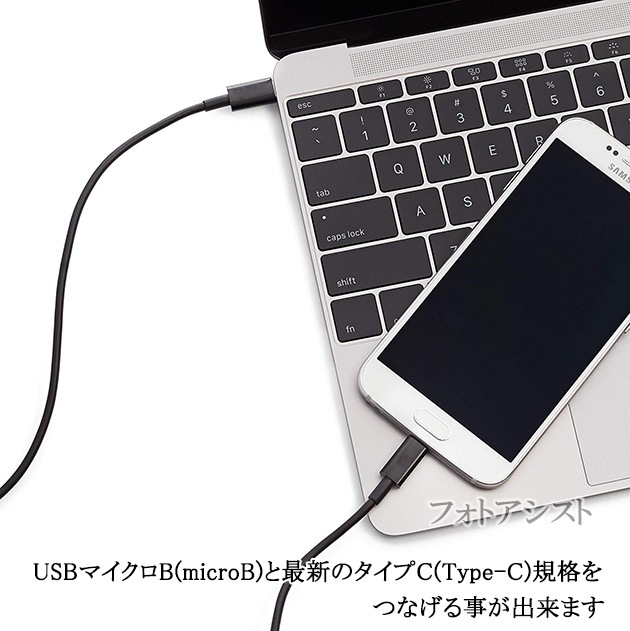 �ڸߴ��ʡۤ���¾�᡼�����б� Part4  Type-C-�ޥ�����B �Ѵ�USB�����֥�  1.0m��USB2.0���ǡ����̿������ť����֥� 5V/2.0A������̵���ڥ᡼���ؤξ���