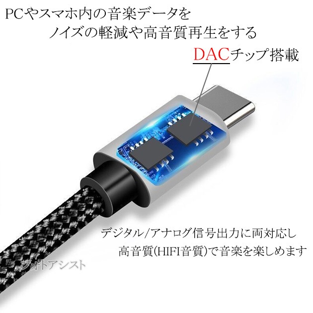 ¾᡼3б Type-CüҤ3.5mm3˥ץ饰Ѵ֥ AUX ֥롡1.0m ֥å ȥ졼ȥ֥  ̵ڥ᡼ؤξ