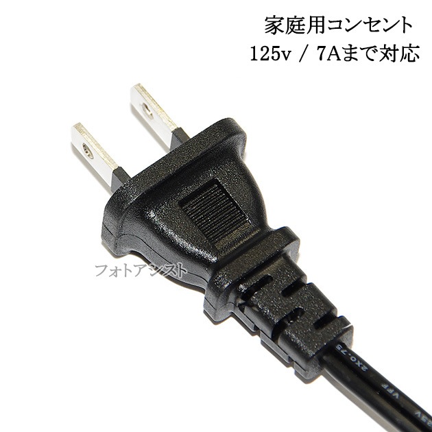 SHARP/���㡼���б�  �ᥬ�ͷ��Ÿ������� 0.2m  2�ԥ󢪥��󥻥��  �ץ�󥿡��Ÿ������֥�  PSEŬ�� Tracking�б� 125v 7A  Part.3������̵���ڥ᡼���ؤξ���