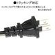 SHARP/���㡼���б�  �ᥬ�ͷ��Ÿ������� 0.2m  2�ԥ󢪥��󥻥��  �ץ�󥿡��Ÿ������֥�  PSEŬ�� Tracking�б� 125v 7A  Part.3������̵���ڥ᡼���ؤξ���