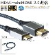 �ꥳ��/�ڥ󥿥å����б�  HDMI �����֥롡HDMI (A������)-�ߥ�HDMIü��(C������)��2.0�����б� 1.0m  (�������ͥå��б���Type-C��mini)   ��å���֥�å����ץ�ߥ���ϥ����ԡ���