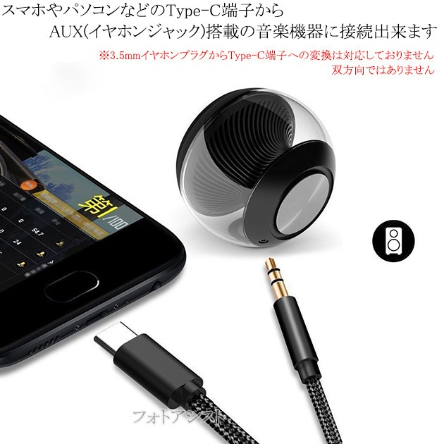 ����¾�᡼����4�б� Type-Cü�Ҥ���3.5mm3�˥ץ饰�Ѵ������֥� ��AUX �����֥롡1.0m �֥�å� ���ȥ졼�ȥ����֥�  ����̵���ڥ᡼���ؤξ���