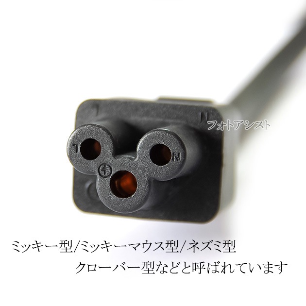 �Ÿ������֥� 3�ԥ� �ߥå�����/�������С���(7A/125V)�������������� 1.5m   IEC C5����   PSEŬ�� Tracking�б�