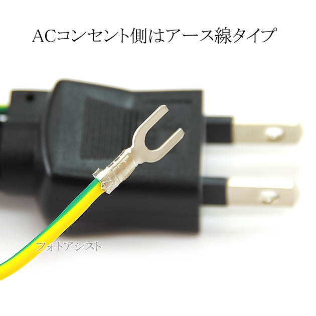 �Ÿ������֥� 3�ԥ� �ߥå�����/�������С���(7A/125V)�������������� 1.5m   IEC C5����   PSEŬ�� Tracking�б�