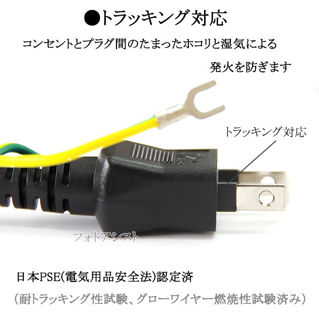 �Ÿ������֥� 3�ԥ� �ߥå�����/�������С���(7A/125V)�������������� 1.5m   IEC C5����   PSEŬ�� Tracking�б�