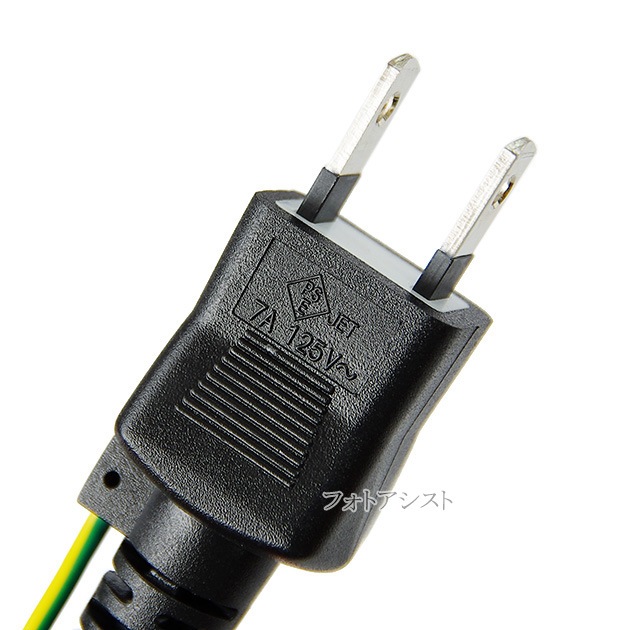 �Ÿ������֥� 3�ԥ� �ߥå�����/�������С���(7A/125V)�������������� 1.5m   IEC C5����   PSEŬ�� Tracking�б�