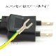 �Ÿ������֥� 3�ԥ� �ߥå�����/�������С���(7A/125V)�������������� 1.5m   IEC C5����   PSEŬ�� Tracking�б�