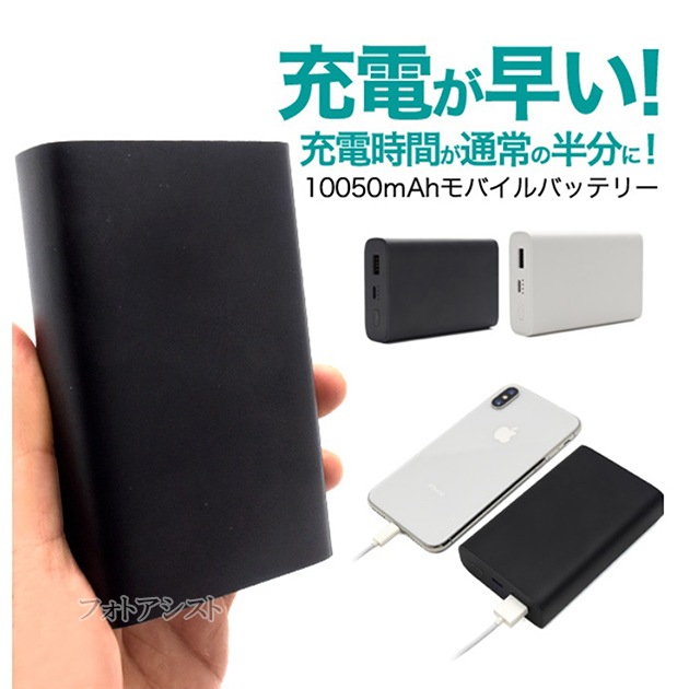 PSEǧ QuickCharge ХХåƥ꡼ ® 10050mAh  ֥å ۺ3A Żû Type-Cü