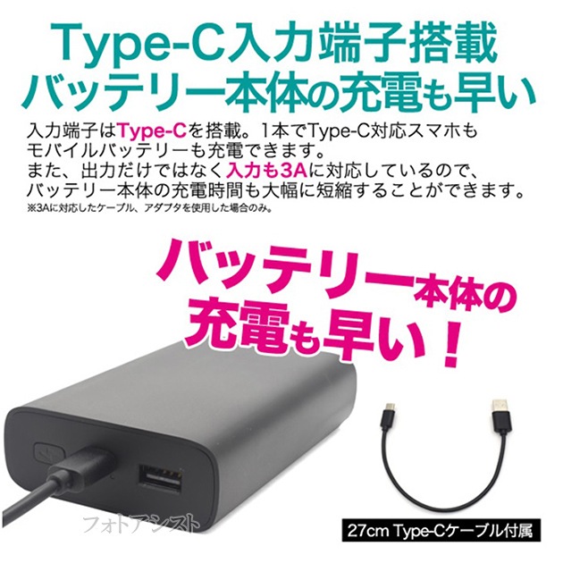 PSEǧ QuickCharge ХХåƥ꡼ ® 10050mAh  ֥å ۺ3A Żû Type-Cü