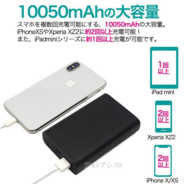 PSEǧ QuickCharge ХХåƥ꡼ ® 10050mAh  ֥å ۺ3A Żû Type-Cü