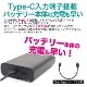 PSEǧ QuickCharge ХХåƥ꡼ ® 10050mAh  ֥å ۺ3A Żû Type-Cü