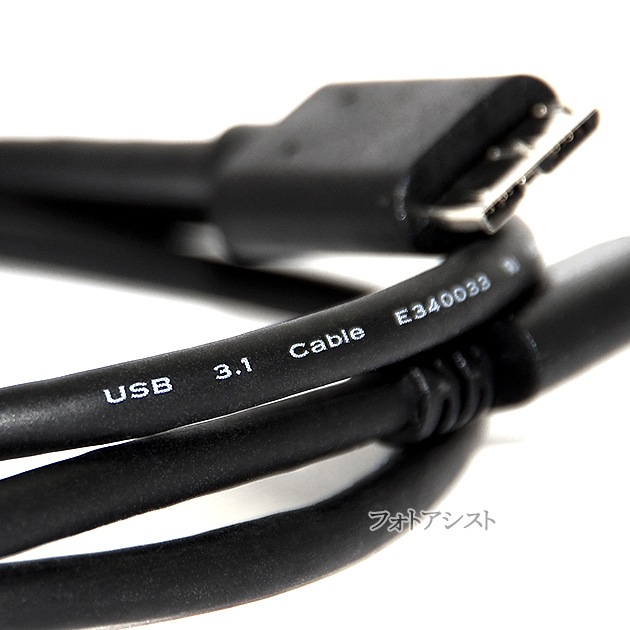 USB3.2 Gen1(USB3.0)  TypeC-MicroB �����֥� 1.0m�ڥѥ�����䥹�ޡ��ȥե���ȥϡ��ɥǥ�������³�ʤɤ� ��C-�ޥ�����B ����̵���ڥ᡼���ؤξ���