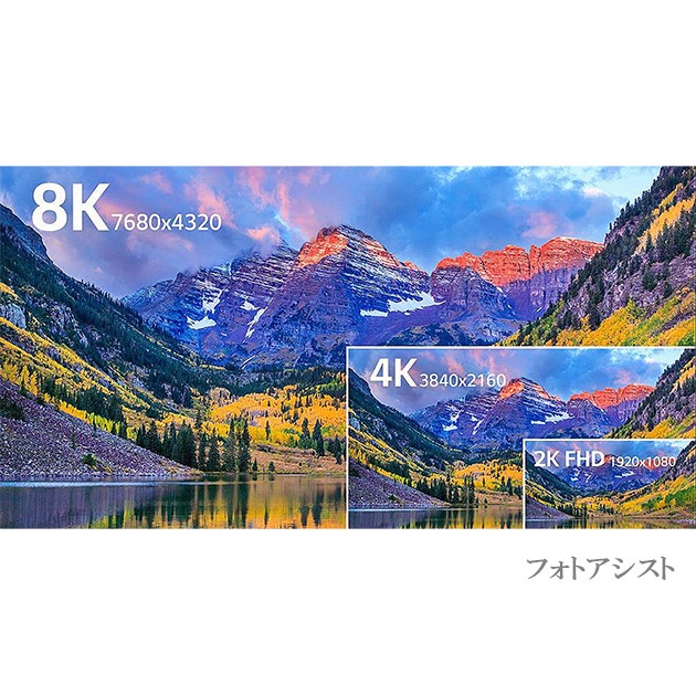 �ڸߴ��ʡۻ�ɩ�ŵ��б�  HDMI 2.1���ʥ����֥롡8K�б�  HDMI A-A��1.5m  ��  UltraHD  48Gbps 8K@60Hz (4320p) 4K@120Hz�б���ưŪHDR