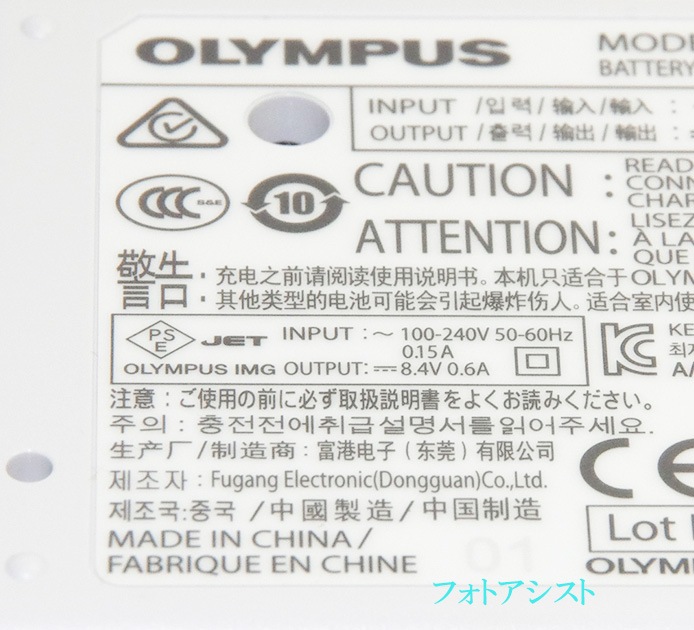 OLYMPUS �����ѥ���BCM-5������������।�����Ŵ� ��BLM-5�б����Ŵ�Хåƥ꡼���㡼���㡼��