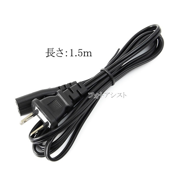 SHARP/���㡼���б�  �ᥬ�ͷ��Ÿ������� 1.5m  2�ԥ󢪥��󥻥��  �ץ�󥿡��Ÿ������֥�  PSEŬ�� Tracking�б� 125v 7A  Part.2������̵���ڥ᡼���ؤξ���