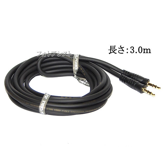 ڸߴʡLenovo/Υб ƥ쥪ߥ˥ץ饰 3.5mm AUXǥ֥  3.0m ľ-ľ  Part.2̵ڥ᡼ؤξ