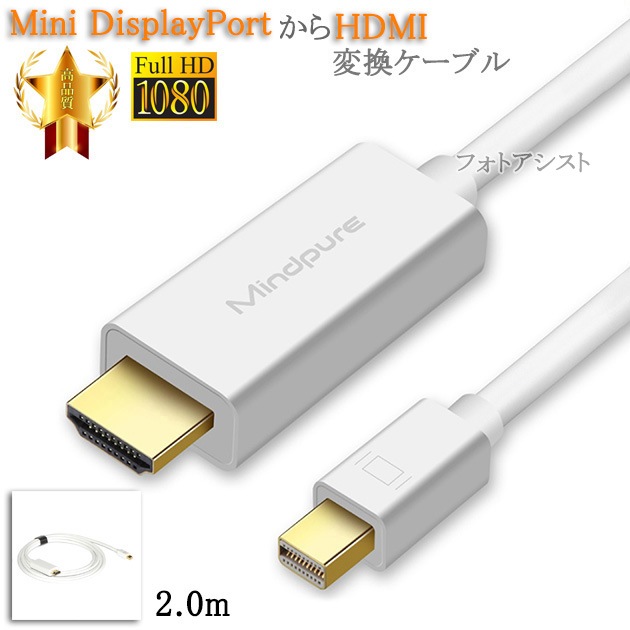Mini DisplayPort  HDMI Ѵ֥  2.0̵ڥ᡼ؤξ