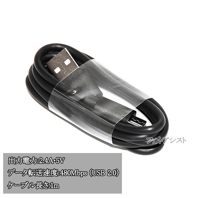 �ڸߴ��ʡۤ���¾�᡼�����б� Part3  Micro USB�����֥� USB2.0   5V 2.4A�����б� ��®���� 1.0�� ������̵���ڥ᡼���ؤξ���